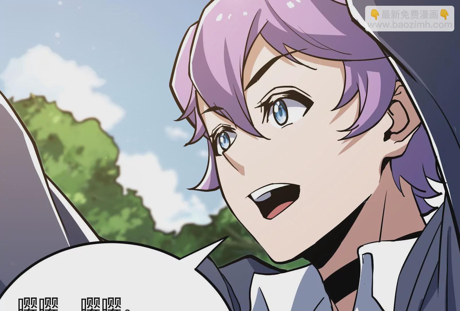 古神遊戲 - 第49話 冷竈！值得投資的對象(1/3) - 6